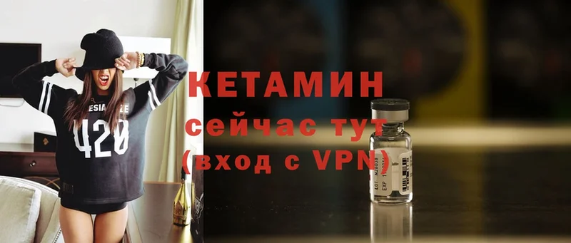 КЕТАМИН VHQ  наркошоп  Бузулук 