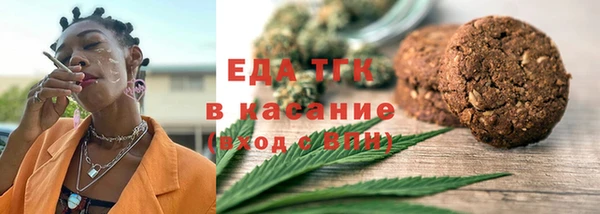 экстази Вяземский