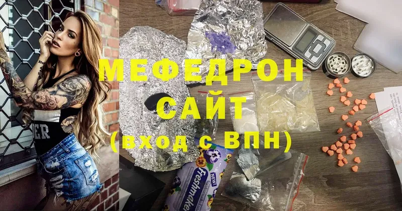 Меф кристаллы  купить наркотики сайты  Бузулук 