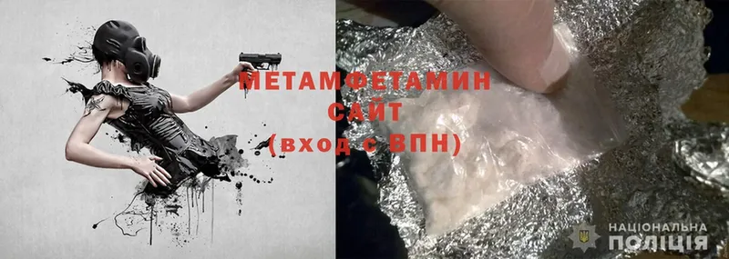 Метамфетамин Methamphetamine  darknet Telegram  Бузулук 